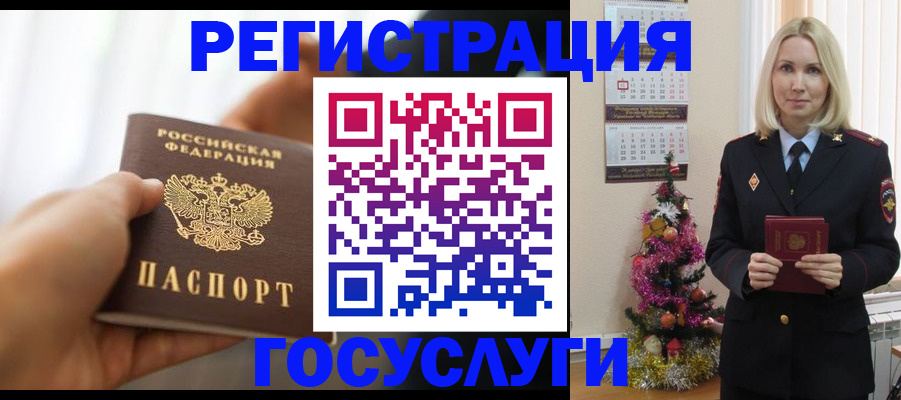 временная регистрация адрес в Александрове